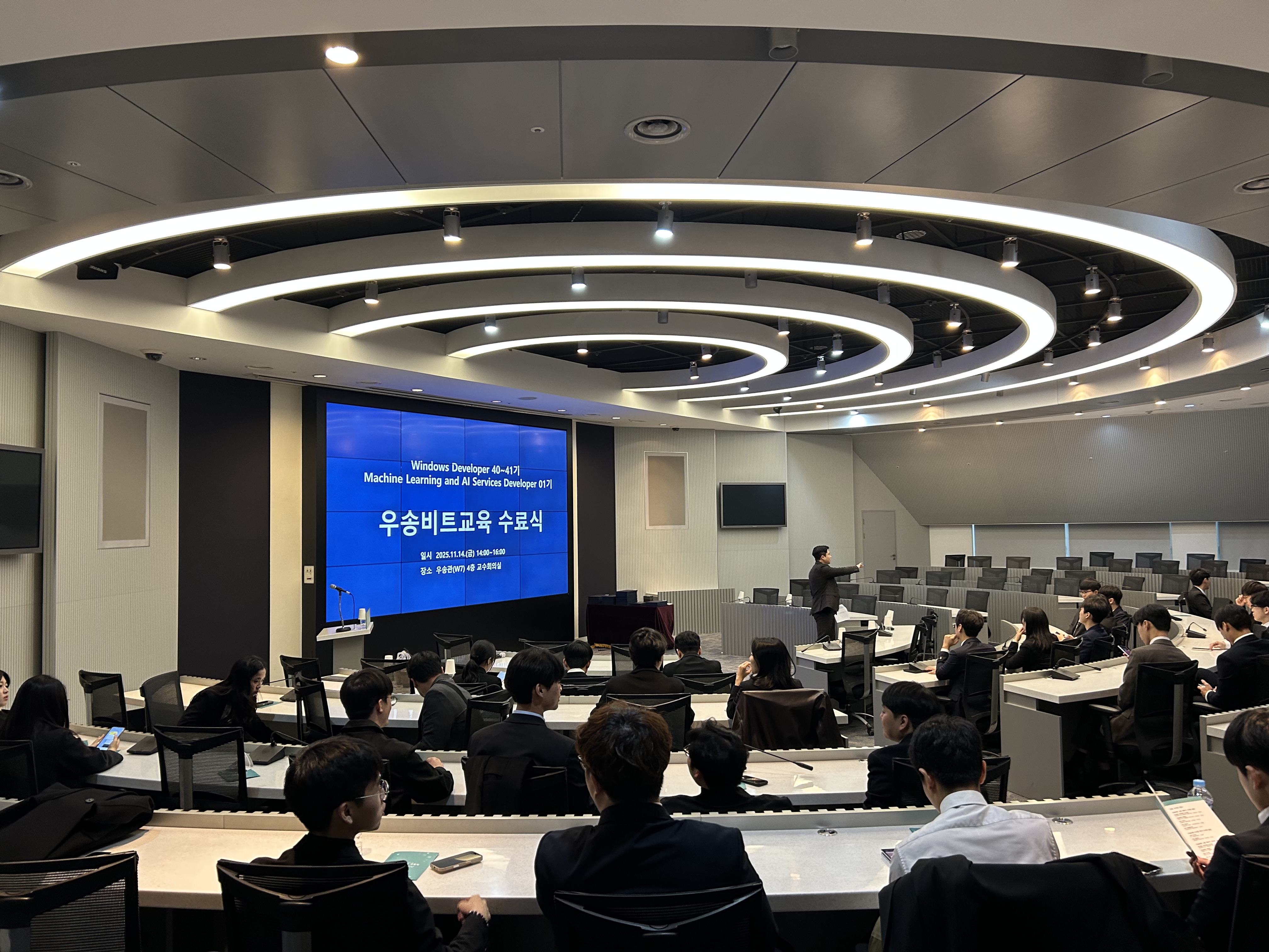 비트 고급과정 수료식 진행