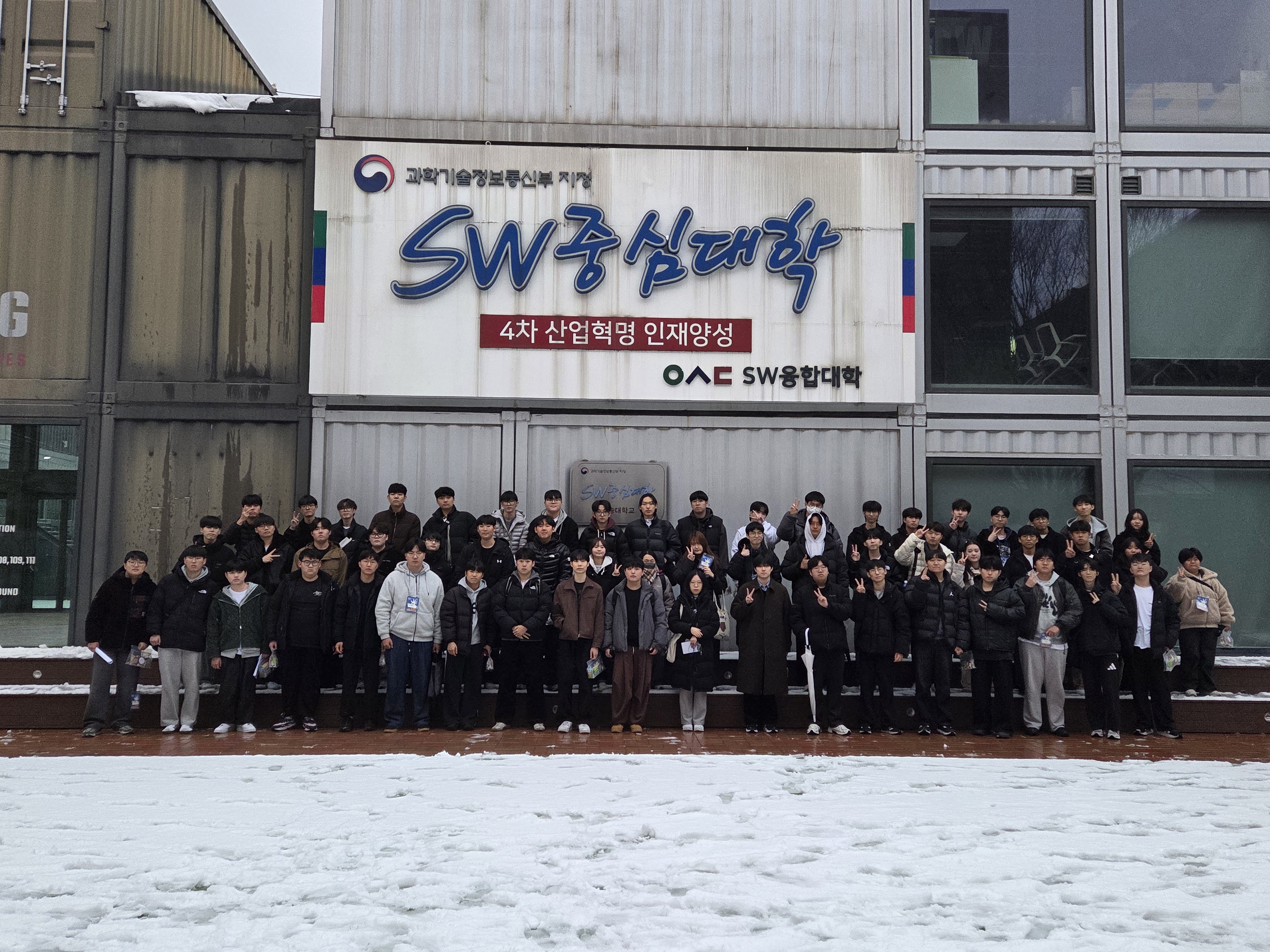 2026학년도 Sol-sup 진행