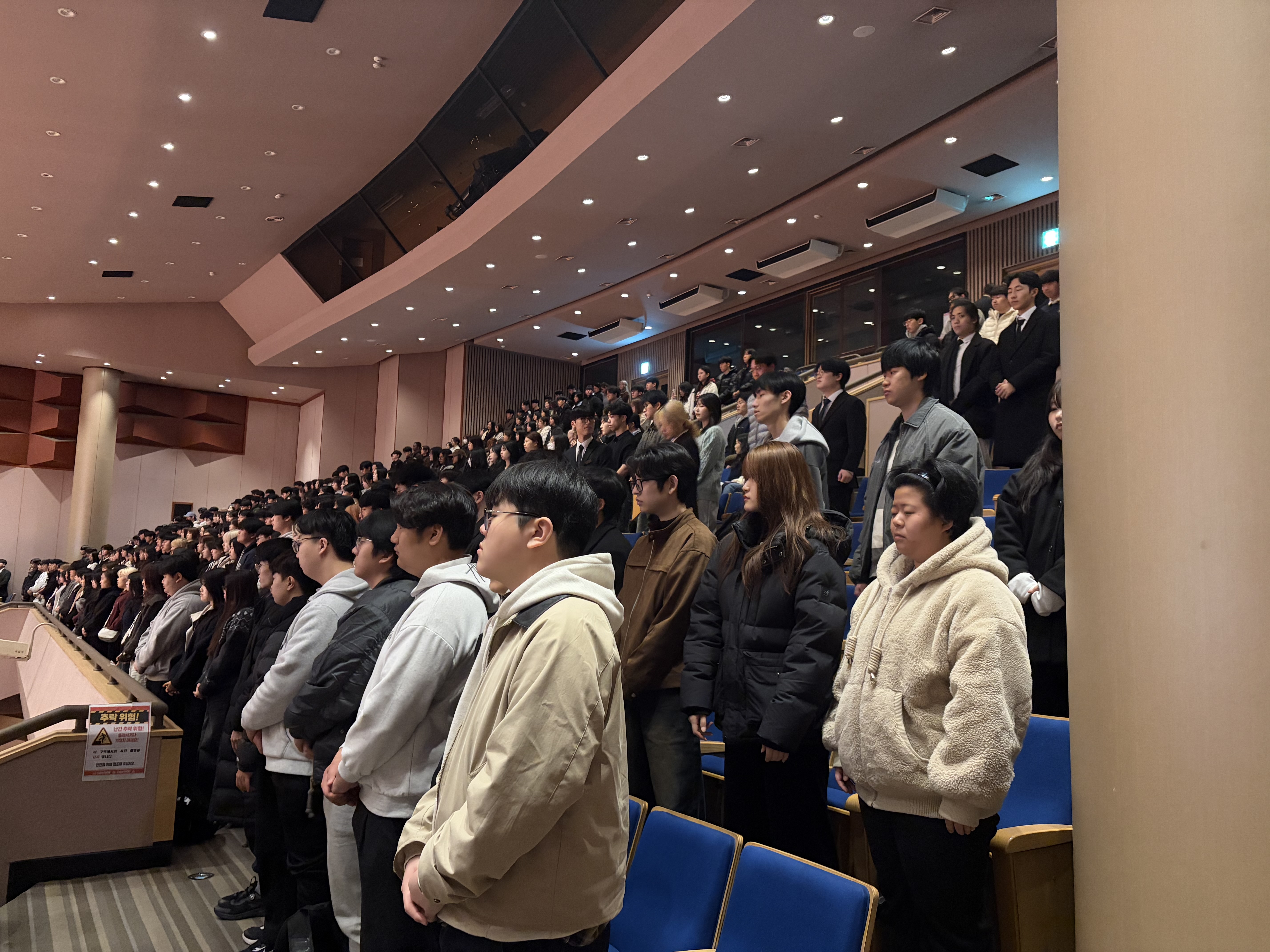 2026학년도 입학식