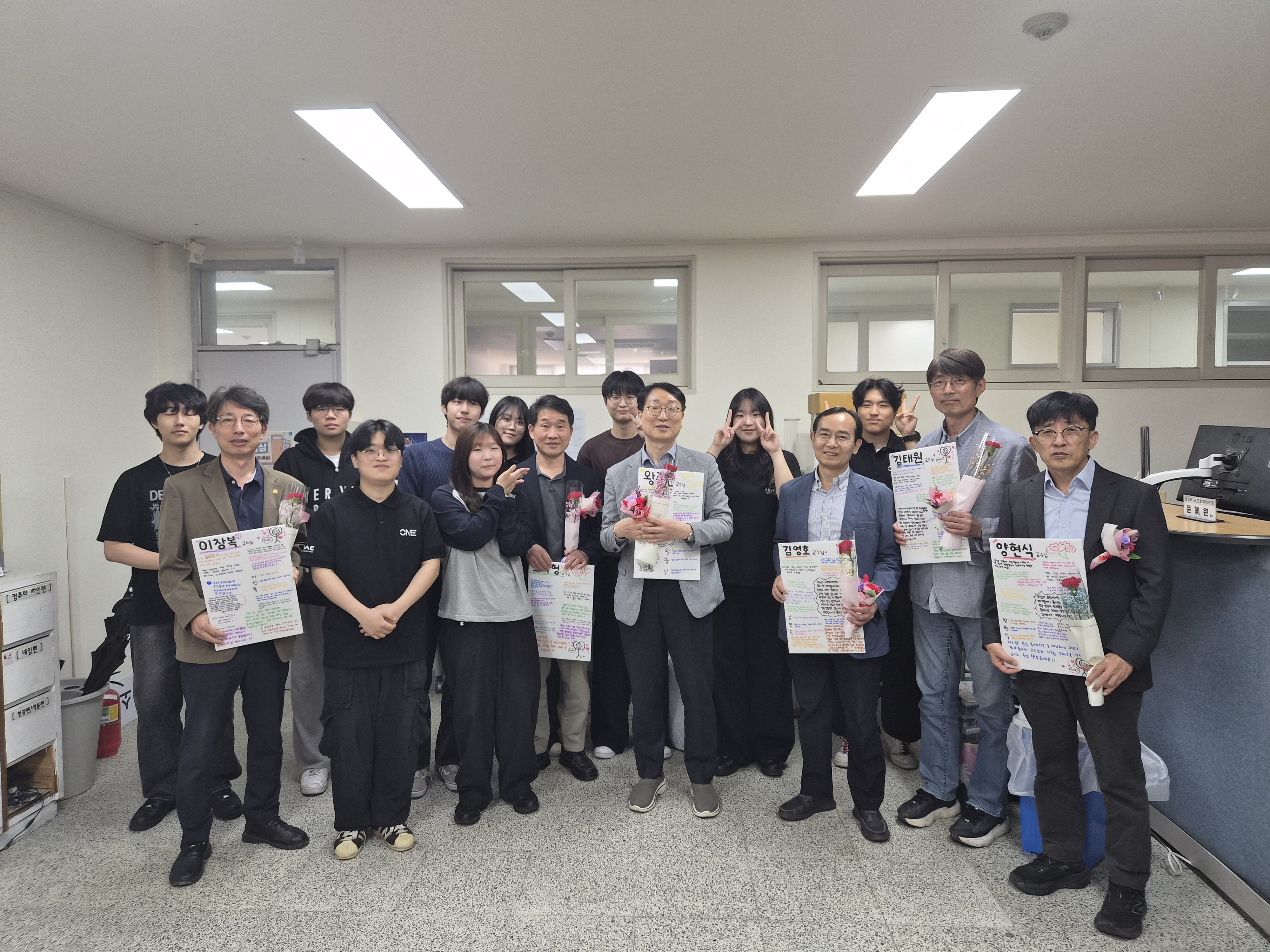 2026년 스승의날 행사